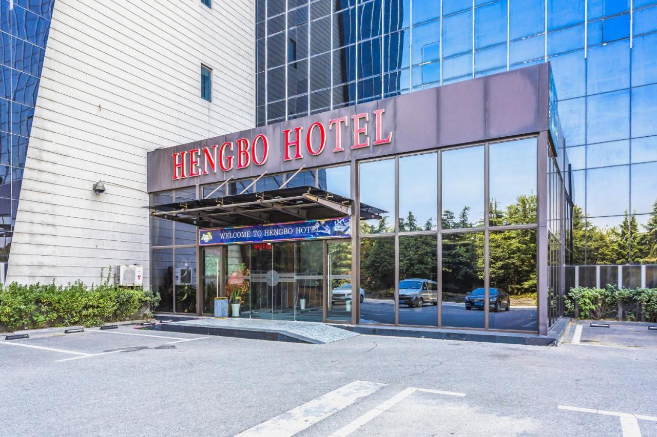 Qingdao Heng Bo Hotel Exterior foto